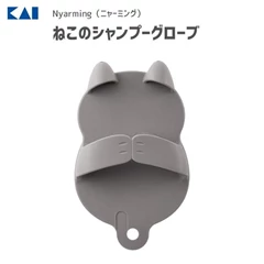KAI Nyarming  洗頭手套