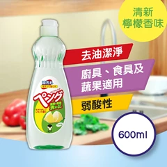 Penguin冰潔檸檬味洗潔精600ml