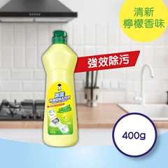 Penguin冰潔特強微粒去汙液(清新檸檬香味) 400g