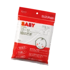 Suzuran思詩樂嬰兒純棉短身內衣