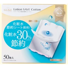 Lilybell 超省水純棉化妝棉50枚入