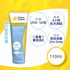 Cancer Council敏感型防曬霜SPF50+