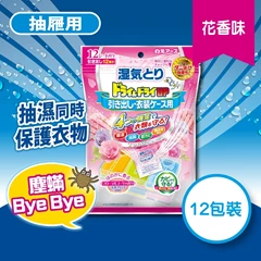 Hakugen白元強力抽濕袋 (花香味) 12包裝