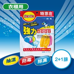 Hakugen白元強力抽濕掛裝特惠裝2+1