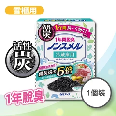 Hakugen白元三重炭雪櫃吸味器 (一年裝)