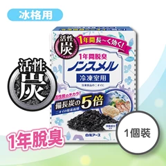 Hakugen白元三重炭冰格吸味器(一年裝)